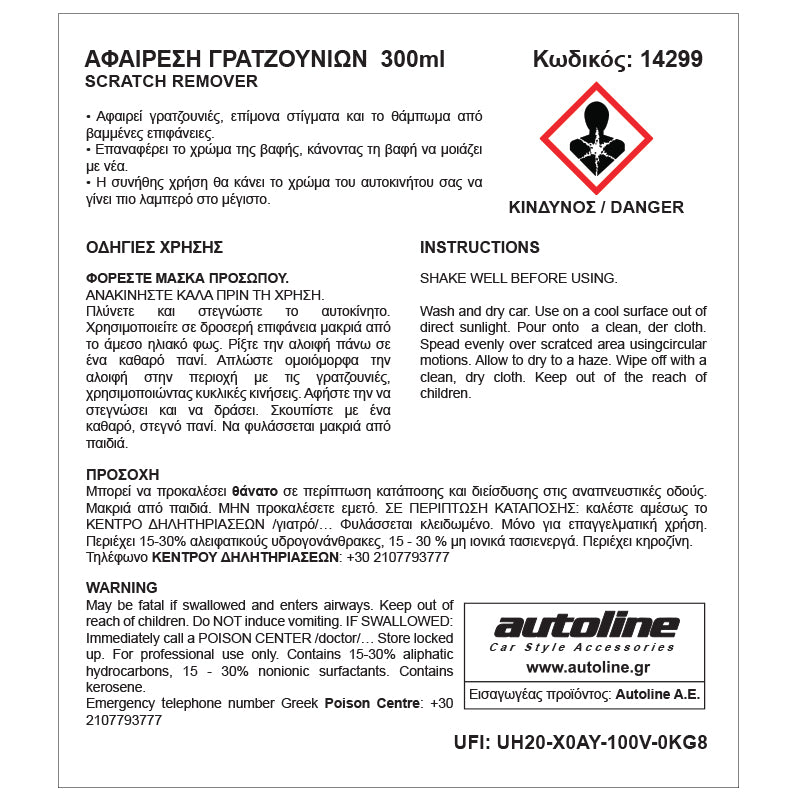 Karceltávolító paszta 300 ml - Flamingo
