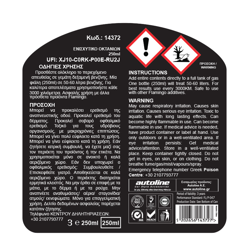 Benzin oktánszám-növelő 250 ml