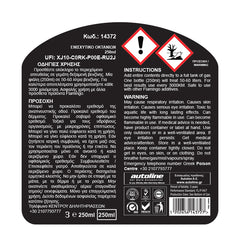 Benzin oktánszám-növelő 250 ml